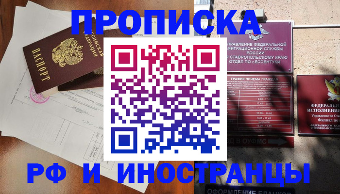регистрация для дет. сада в Богородицке